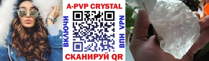 Купить наркотики цена Зеленодольск APVP Меф мяу мяу ГАШИШ МАРИХУАНА