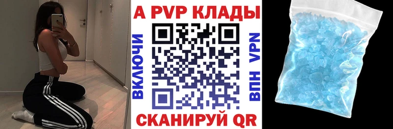закладки  маркетплейс телеграм  Alfa_PVP Crystall  Зеленодольск 