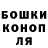 Конопля гибрид Ketty Kliptsova
