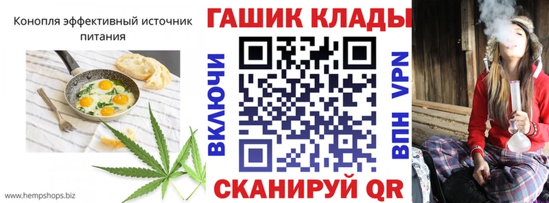 Canna-Cookies конопля  Зеленодольск 