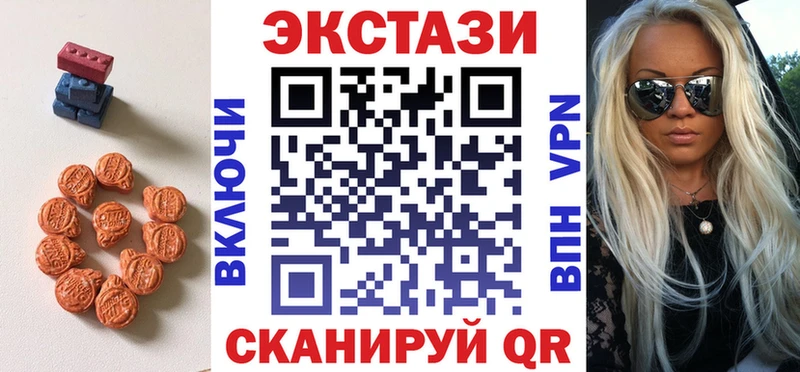 Ecstasy диски  Зеленодольск 