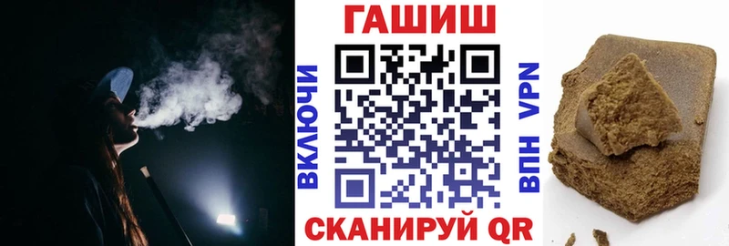 это как зайти  где продают наркотики  Зеленодольск  ГАШИШ Ice-O-Lator 