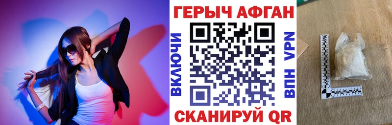 omg ССЫЛКА  Зеленодольск  Героин белый  где можно купить наркотик 
