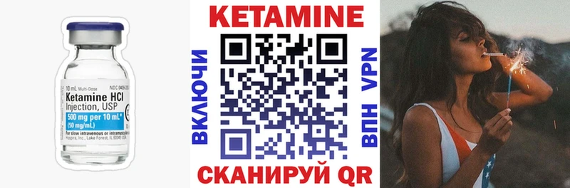 Кетамин VHQ  где продают   Зеленодольск 