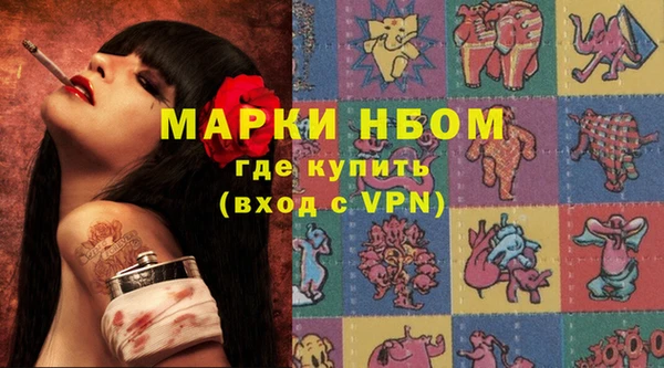 кокс Зерноград