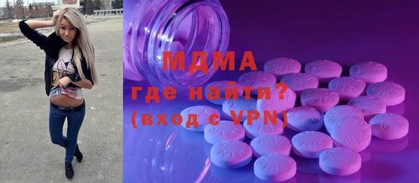 сатива Зеленодольск