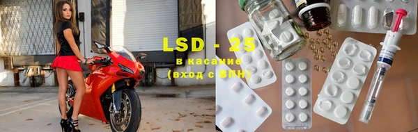 тгк Заводоуковск