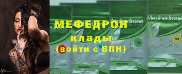 сатива Зеленодольск