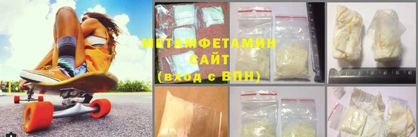 тгк Заводоуковск