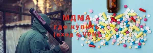 apvp Зеленокумск