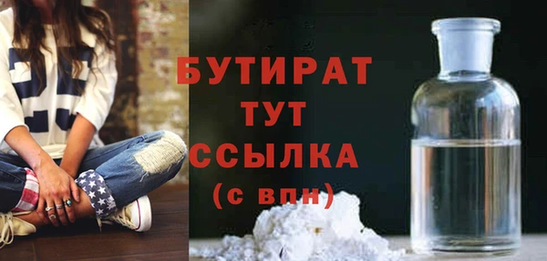 сатива Зеленодольск