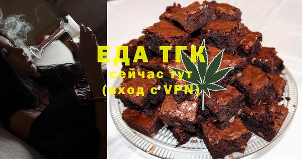 тгк Заводоуковск