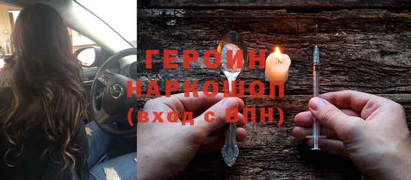 кокс Зерноград