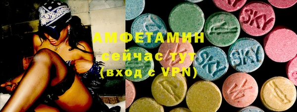 сатива Зеленодольск