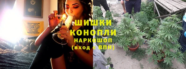 марки nbome Заволжск