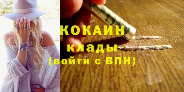 кокс Зерноград