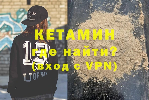 кокаин Липки