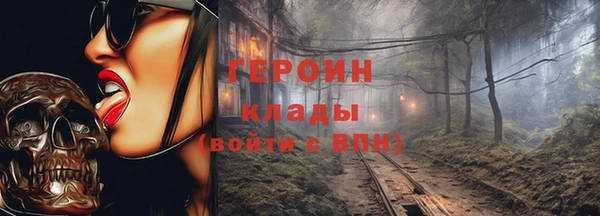 apvp Зеленокумск