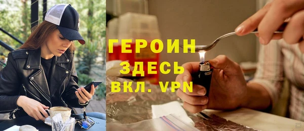 сатива Зеленодольск