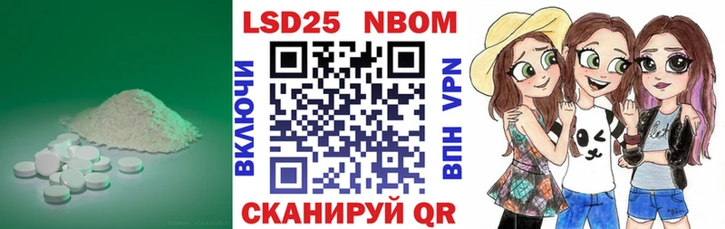 LSD-25 экстази кислота  сайты даркнета наркотические препараты  Зеленодольск  закладки 