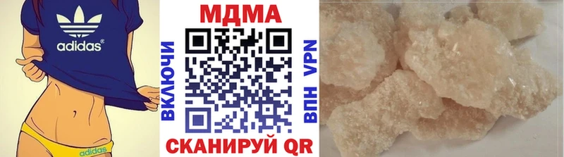 MDMA Molly  Зеленодольск 