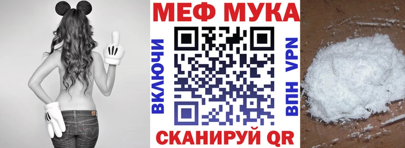 KRAKEN как войти  Зеленодольск  МЕФ mephedrone 