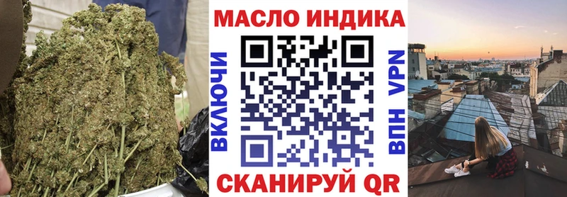 ТГК вейп Зеленодольск